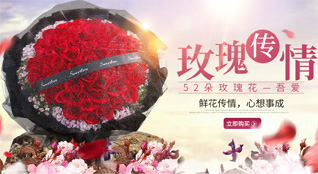贵州黔南州都匀市平浪镇鲜花速递